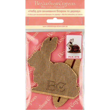DIY Easter Bead Embroidery kit