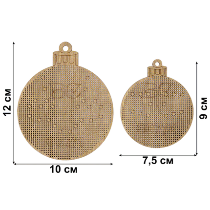 DIY Christmas tree toy kit "Christmas ball"