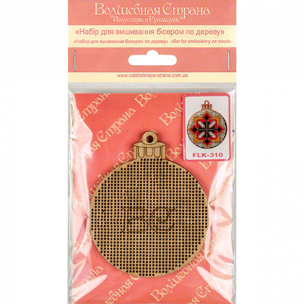 DIY Christmas tree toy kit "Christmas bauble"