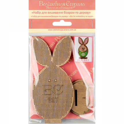 DIY Easter Bead Embroidery kit