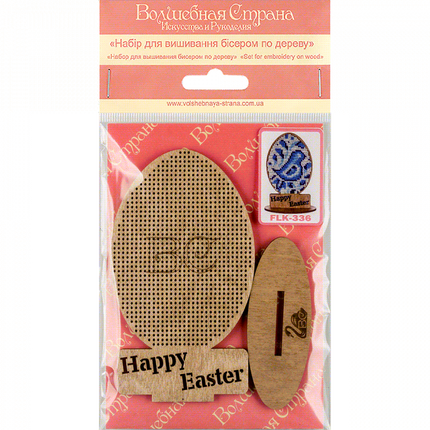 DIY Easter Bead Embroidery kit