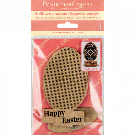 DIY Easter Bead Embroidery kit