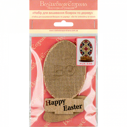 DIY Easter Bead Embroidery kit