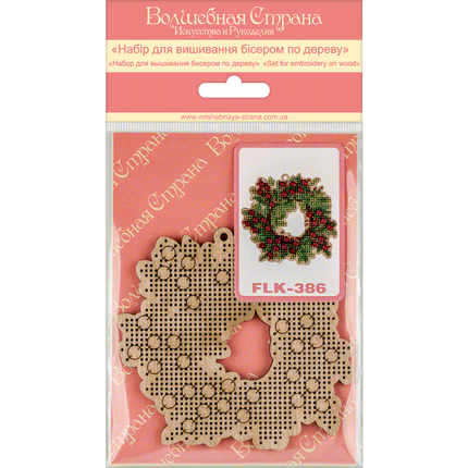 DIY Christmas tree toy kit "Christmas wreath"