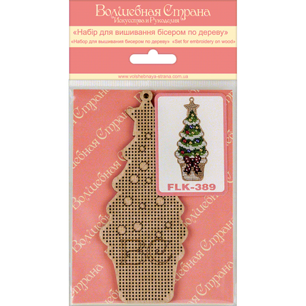 DIY Christmas tree toy kit "Christmas tree"