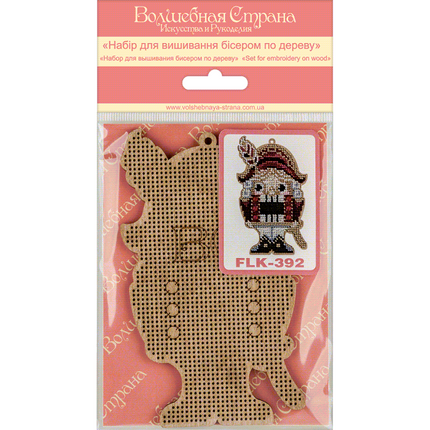 DIY Christmas tree toy kit "Nutcracker"