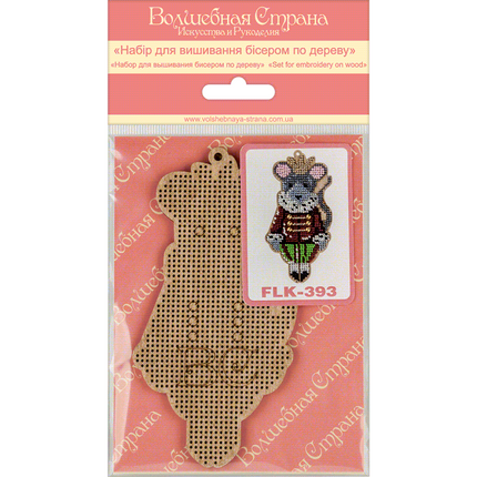 DIY Christmas tree toy kit "Fabulous mouse"