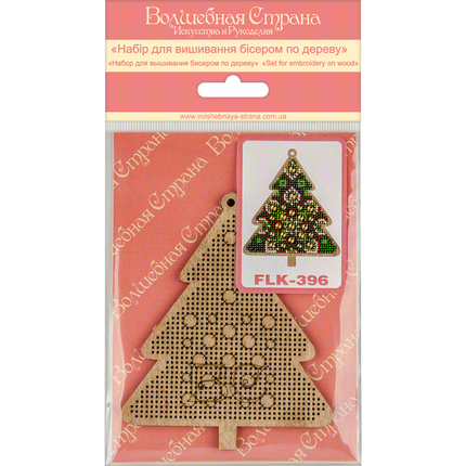 DIY Christmas tree toy kit "Magic Christmas tree"