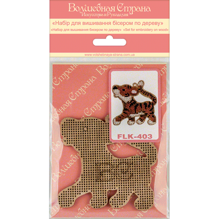 DIY Christmas tree toy kit "Tiger cub"