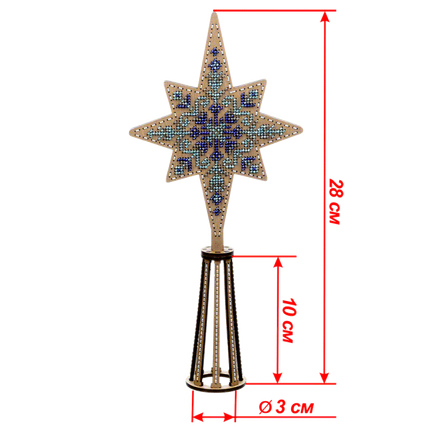 DIY Christmas tree toy kit "Christmas Star"