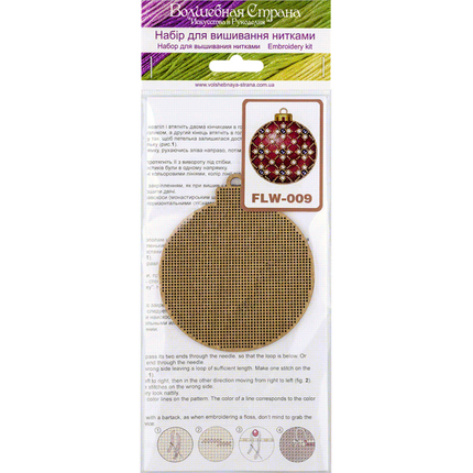 DIY Christmas tree toy kit "Red Ball"