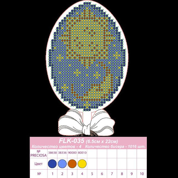 DIY Easter Bead Embroidery kit