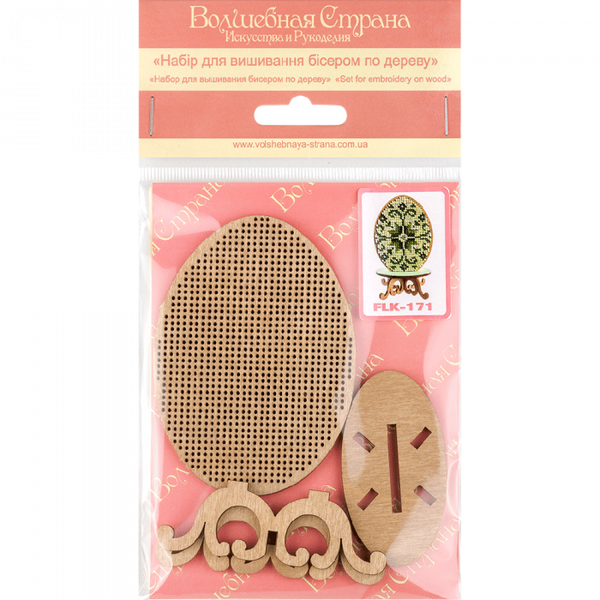 DIY Easter Bead Embroidery kit