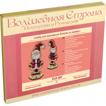 DIY Christmas tree toy kit "Santa Claus"