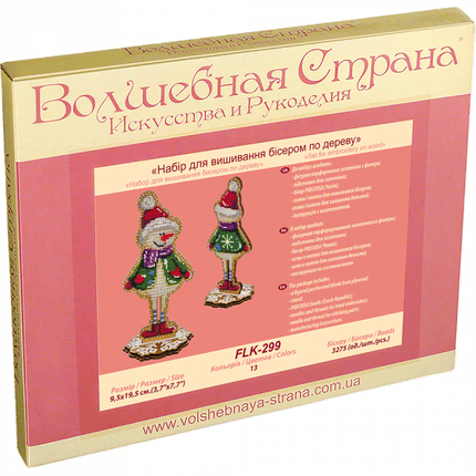 DIY Christmas tree toy kit "Snowman"