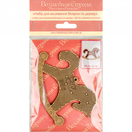 DIY Christmas tree toy kit "Christmas horse"