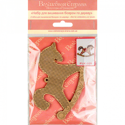 DIY Christmas tree toy kit "Chrismas horse"
