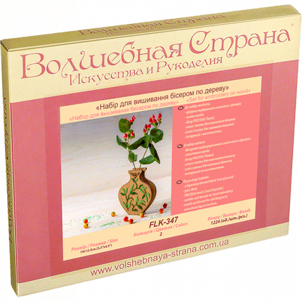 DIY Bead Embroidery on wood kit "Beaded leaves" Flower vase