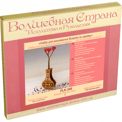 DIY Bead Embroidery on wood kit "Beaded ornament" Flower vase