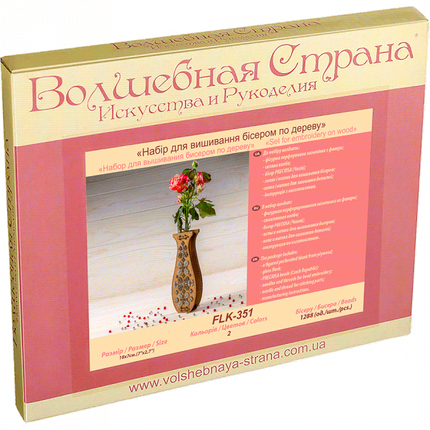 DIY Bead Embroidery on wood kit "Beaded flowers" Flower vase