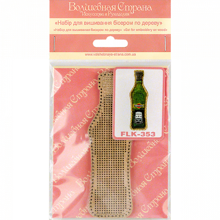 DIY Bead embroidery kit on wood "Vermouth bottle" Fridge magnet