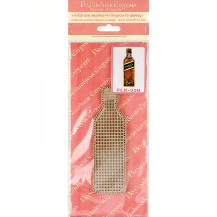 DIY Bead embroidery kit on wood "Whisky bottle" Fridge magnet