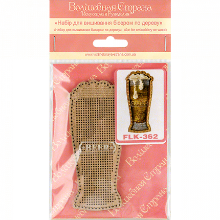 DIY Bead embroidery kit on wood "Glass of beer" Fridge magnet