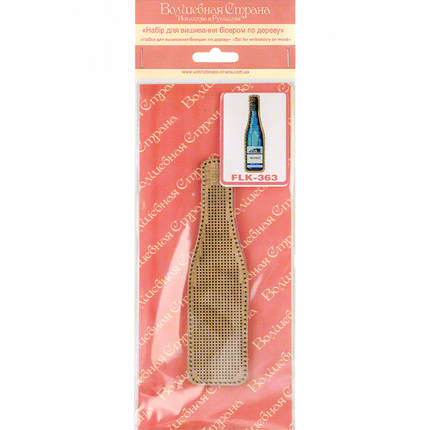 DIY Bead embroidery kit on wood "Wine bottle" Fridge magnet