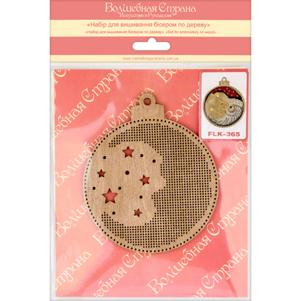 DIY Christmas tree toy kit "Christmas Moon"