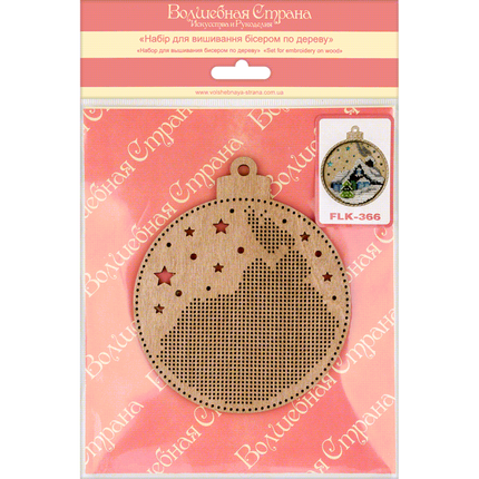 DIY Christmas tree toy kit "Winter House"