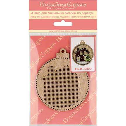 DIY Christmas tree toy kit "Christmas House"