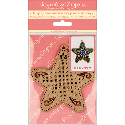 DIY Christmas tree toy kit "Star"