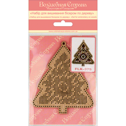 DIY Christmas tree toy kit "Christmas Tree"