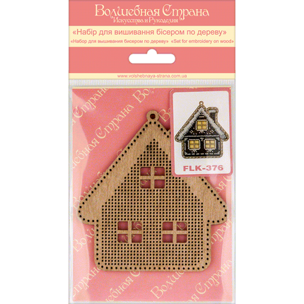DIY Christmas tree toy kit "Christmas House"