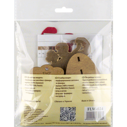 DIY Cross Stitch on Wood Kit "Tango"