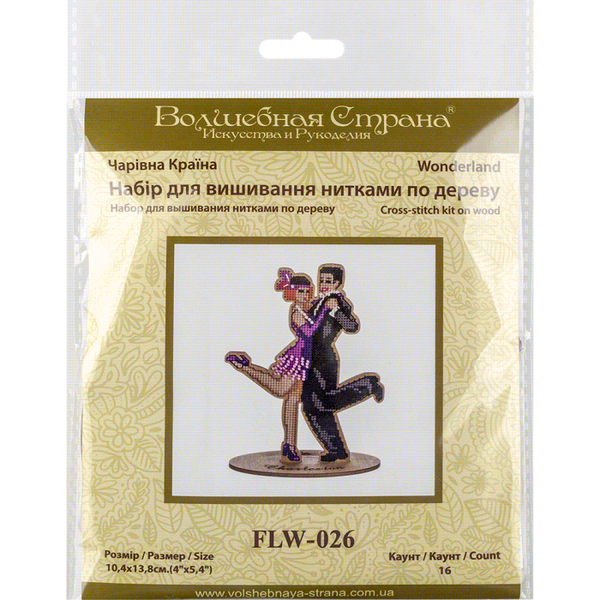 DIY Cross Stitch on Wood Kit 