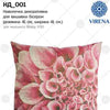 DIY Bead embroidery cushion cover kit "Grisanthemum"