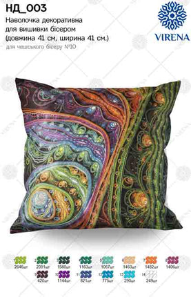 DIY Bead embroidery cushion cover kit "Magic forest"
