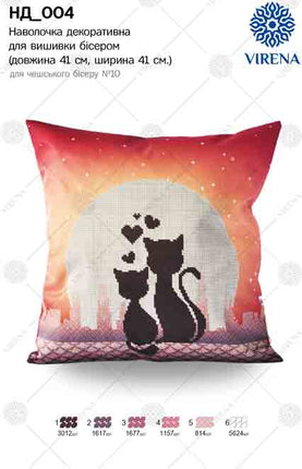 DIY Bead embroidery cushion cover kit "Cats in love"