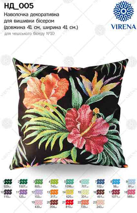 DIY Bead embroidery cushion cover kit "Tropical flowers"