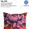 DIY Bead embroidery cushion cover kit "Grisanthemum"
