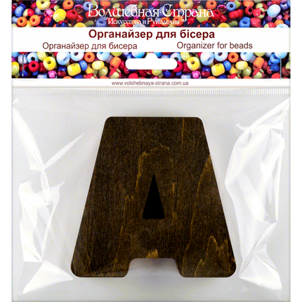 Bead organizer "Alphabet"