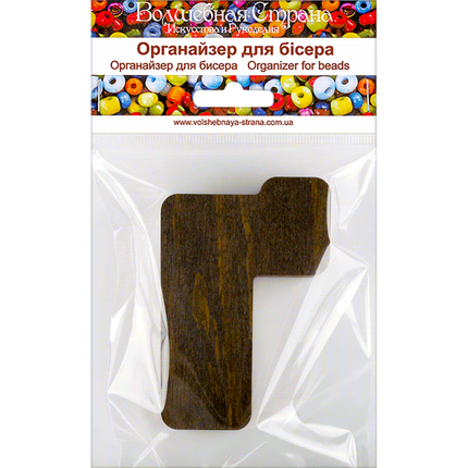 Bead organizer "Alphabet"