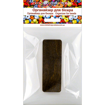 Bead organizer "Alphabet"