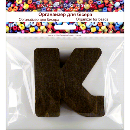 Bead organizer "Alphabet"
