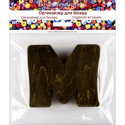 Bead organizer "Alphabet"