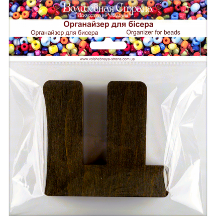 Bead organizer "Alphabet"