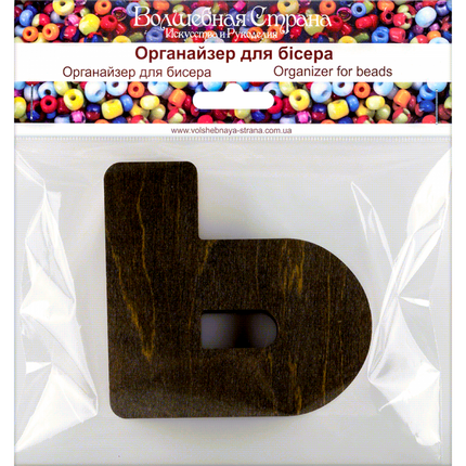 Bead organizer "Alphabet"
