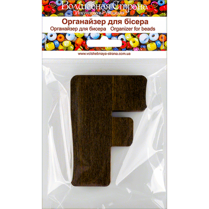 Bead organizer "Alphabet"