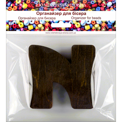 Bead organizer "Alphabet"